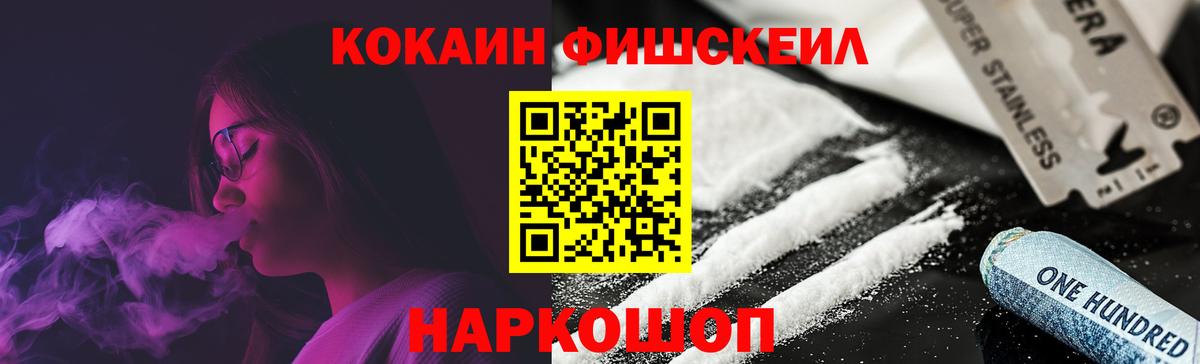 КОКАИН Перу  Вход с VPN  Кокаин  Тобольск  Кокаин VHQ 