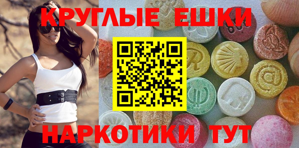 Тобольск  Ecstasy 280мг  Вход с VPN  ЭКСТАЗИ DUBAI 