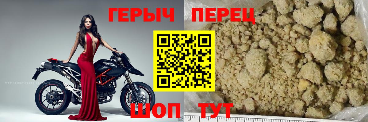 Героин VHQ Тобольск