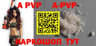 мефедрон Ливны