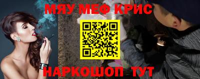 спиды Ликино-Дулёво