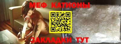 спиды Ликино-Дулёво