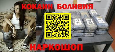 мефедрон Ливны