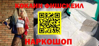спиды Ликино-Дулёво