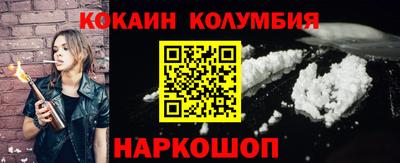 герыч Лесосибирск