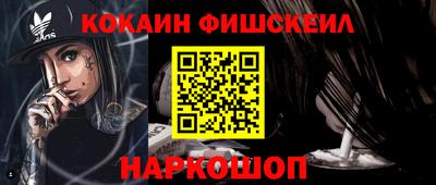 мефедрон Ливны