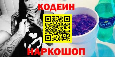 спиды Ликино-Дулёво