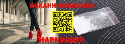 мефедрон Ливны