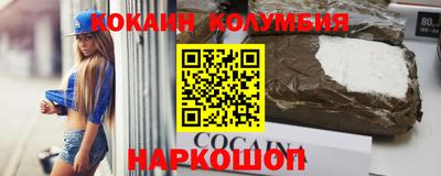 герыч Лесосибирск