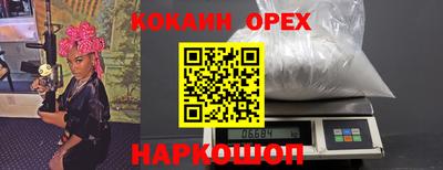 герыч Лесосибирск