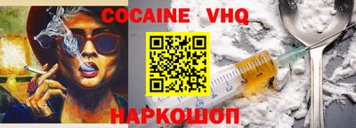 герыч Лесосибирск