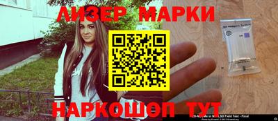 мефедрон Ливны