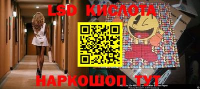 мефедрон Ливны