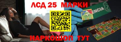 мефедрон Ливны