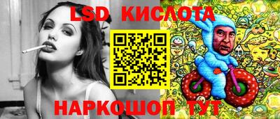 герыч Лесосибирск