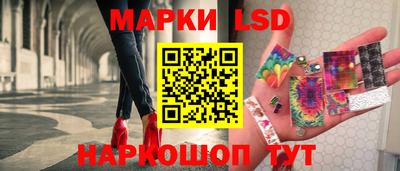 спиды Ликино-Дулёво