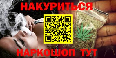 спиды Ликино-Дулёво