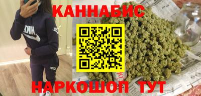 мефедрон Ливны