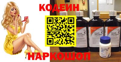 мефедрон Ливны