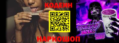 мефедрон Ливны