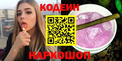 герыч Лесосибирск