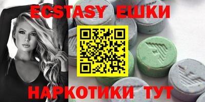спиды Ликино-Дулёво