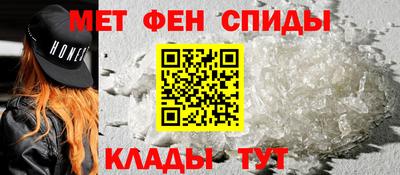 мефедрон Ливны