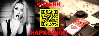 спиды Ликино-Дулёво