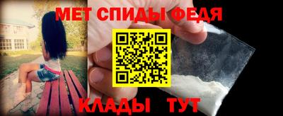 герыч Лесосибирск