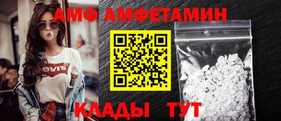 мефедрон Ливны