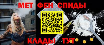 мефедрон Ливны