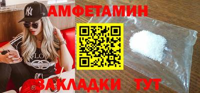 мефедрон Ливны