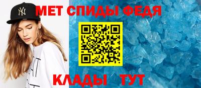 спиды Ликино-Дулёво