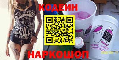 герыч Лесосибирск