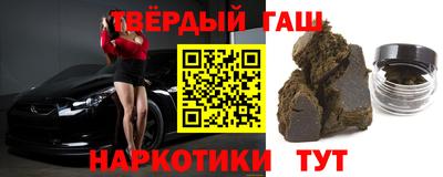 герыч Лесосибирск