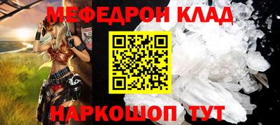 герыч Лесосибирск