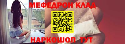 спиды Ликино-Дулёво
