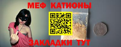 спиды Ликино-Дулёво