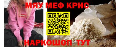спиды Ликино-Дулёво