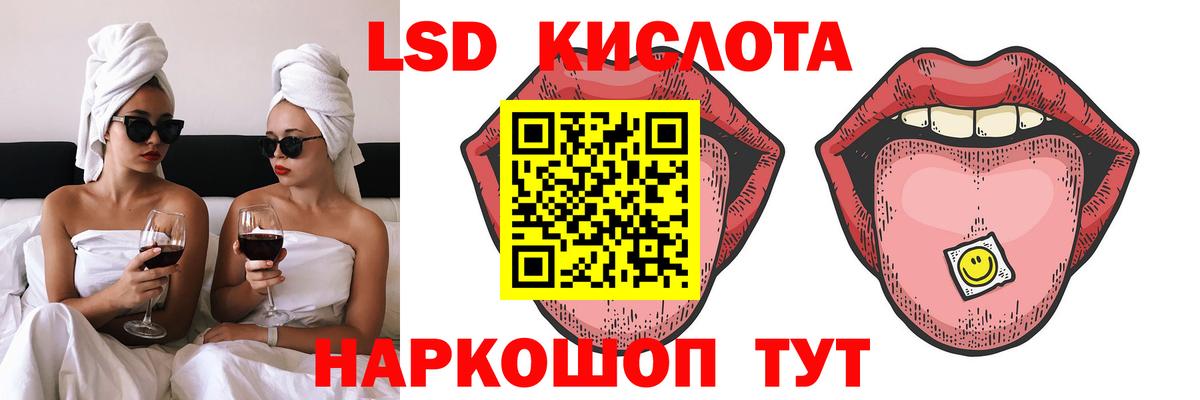 LSD-25 экстази ecstasy  Лсд 25 экстази ecstasy  Тобольск  Вход с VPN 