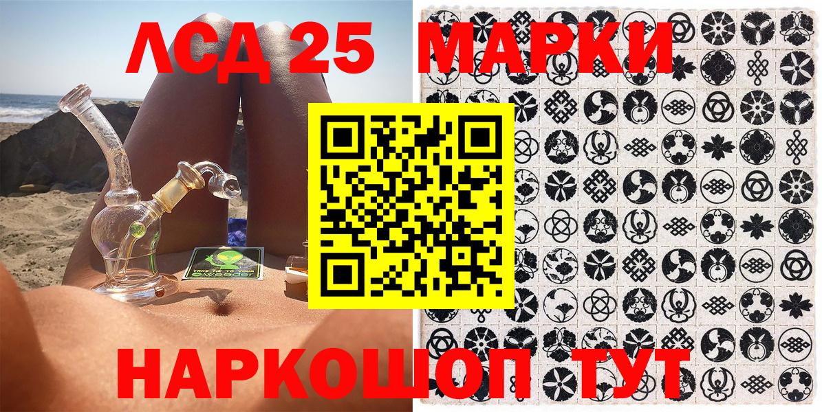 Марки N-bome 1,8мг  Марки NBOMe  Вход с VPN  Тобольск  Марки N-bome 1,8мг 