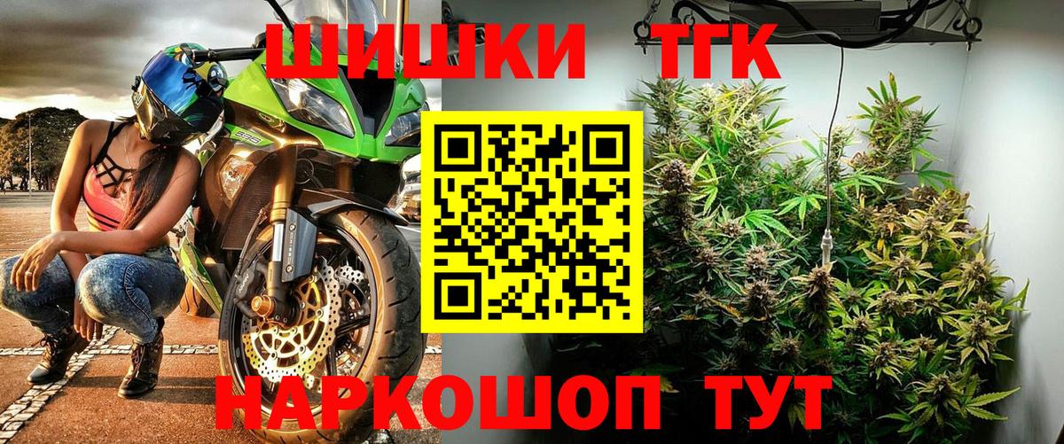 Марихуана конопля  Вход с VPN  Бошки марихуана SATIVA & INDICA  МАРИХУАНА тримм  Тобольск  Марихуана OG Kush 
